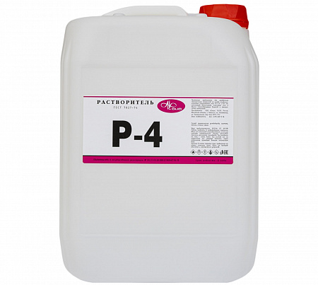 Растворитель Р-4 (1л, упаковка 15 шт)