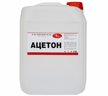 Ацетон 1 л (упаковка 15 шт)
